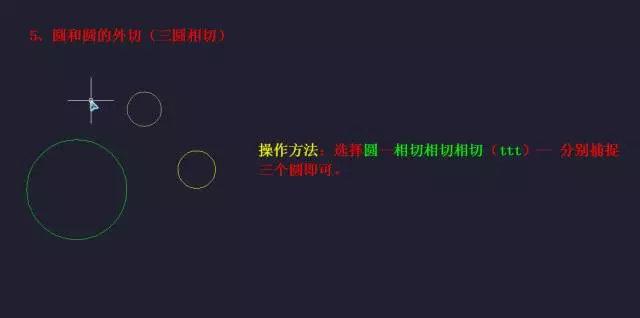 AutoCAD快捷键的详解，零基础入门不用担心,快捷键,第11张