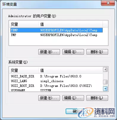 UG模具设计－UG软件常用设置及使用技巧,模具设计,常用,设置,软件,第2张