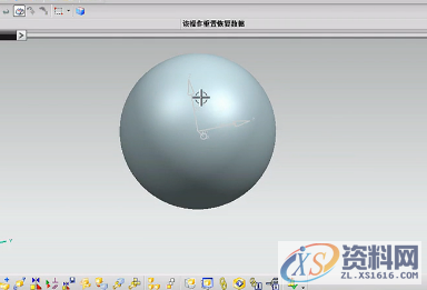 UG模具设计教你在UG曲面上如何创建文字主要操作步骤如下：,如何在UG曲面上创建文字,模具设计,面上,步骤,创建,第1张
