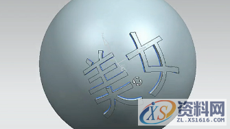 UG模具设计教你在UG曲面上如何创建文字主要操作步骤如下：,如何在UG曲面上创建文字,模具设计,面上,步骤,创建,第9张