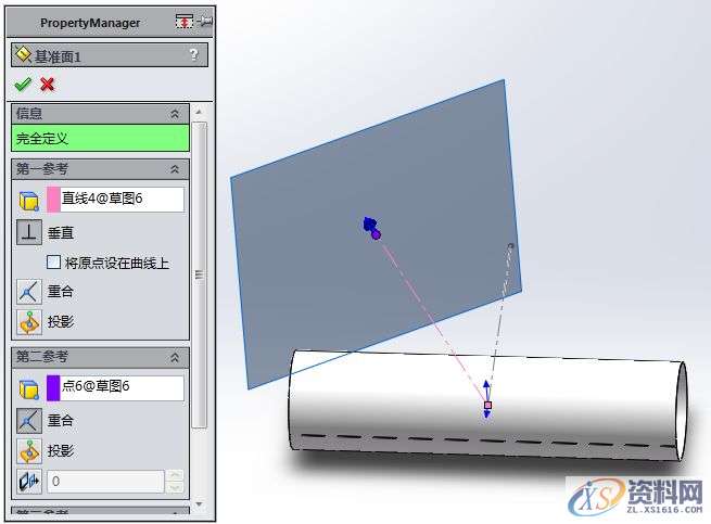 SolidWorks软件设计培训课程之钣金工具画圆管并将其展开,用SolidWorks钣金工具画圆管并将其展开,设计培训,基准,培训,第8张