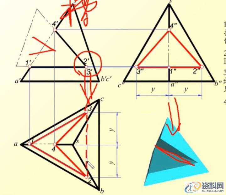 机械设计：机械制图CAD，相贯线,制图,设计,CAD,第13张