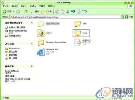 CAD软件使用中如何找回删除没有保存的文件,mso,文件,打开,找到,设计培训,第5张