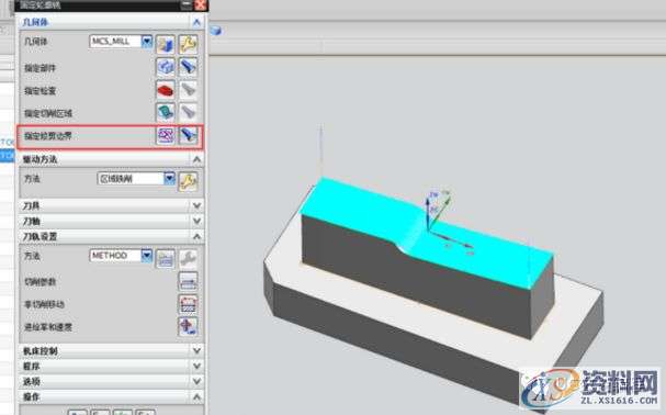 UG数控编程里的烂面漏刀处理小技巧，建议收藏,设计培训,下图,精雕,第4张
