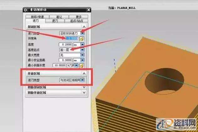 UG数控编程3种螺旋刀路，适用于各种2D, 3D加工,数控,用于,第5张