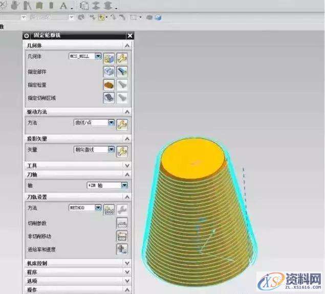 UG数控编程3种螺旋刀路，适用于各种2D, 3D加工,数控,用于,第6张