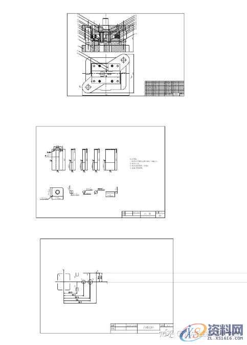 冲压模具设计:冲裁件级进模模具设计图文教程,模具设计,冲压,教程,第12张