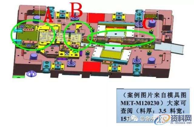 五金模具设计：五金汽车钢板连续模结构设计抬料脱料标准,模具设计,结构设计,第17张