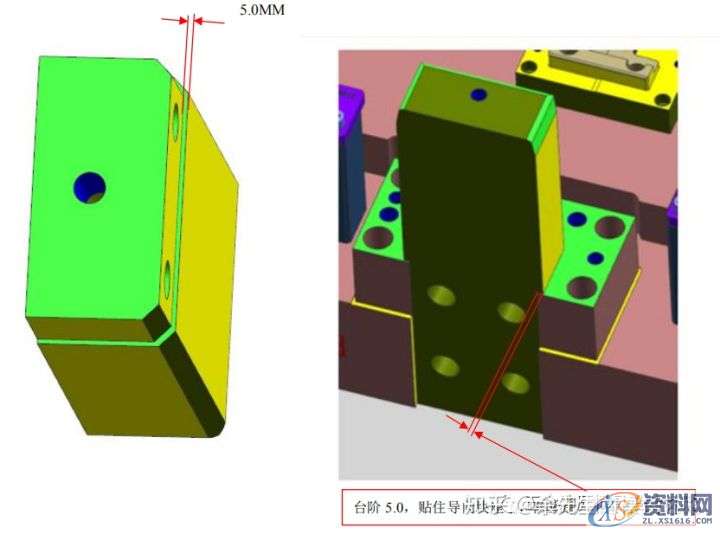 五金模具设计：连续模结构设计防侧向力标准,侧向,模具设计,结构设计,第8张