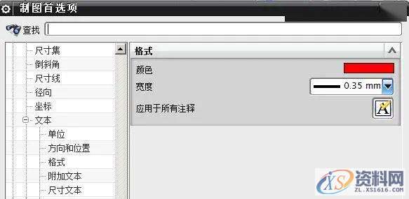 UG模具设计：出工程图标注参数的设置,模具设计,标注,参数,设置,第18张