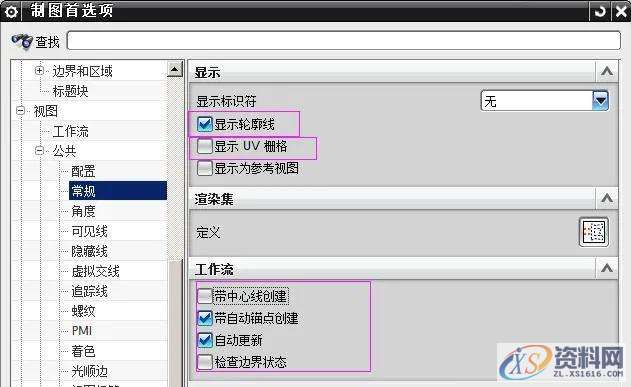 UG模具设计：出工程图标注参数的设置,模具设计,标注,参数,设置,第6张