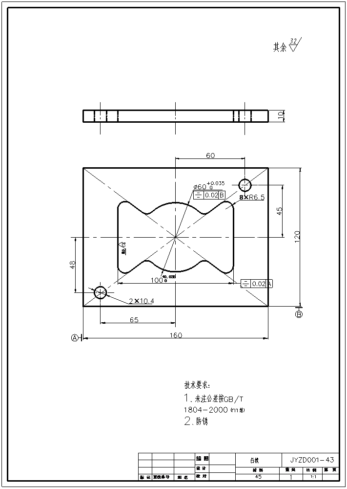 数控加工实训图（图文教程）,数控加工实训图,数控加工,教程,第11张