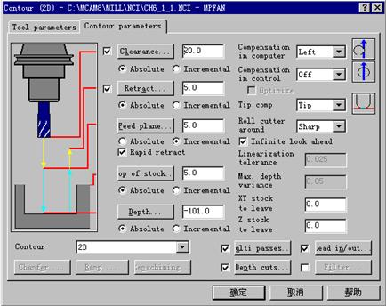 Mastercam教程－6.二维加工综合实例（图文教程）,Mastercam教程－6.二维加工综合实例,二维,教程,实例,加工,第6张