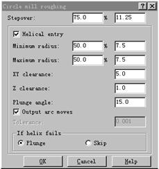 Mastercam教程－6.二维加工综合实例（图文教程）,Mastercam教程－6.二维加工综合实例,二维,教程,实例,加工,第36张