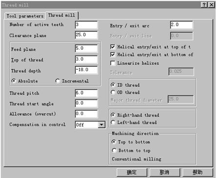 Mastercam教程－6.二维加工综合实例（图文教程）,Mastercam教程－6.二维加工综合实例,二维,教程,实例,加工,第7张