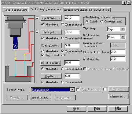 Mastercam教程－3.挖槽刀具路径的应用（图文教程）,Mastercam教程－3.挖槽刀具路径的应用,教程,路径,第35张