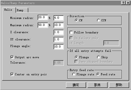 Mastercam教程－3.挖槽刀具路径的应用（图文教程）,Mastercam教程－3.挖槽刀具路径的应用,教程,路径,第21张
