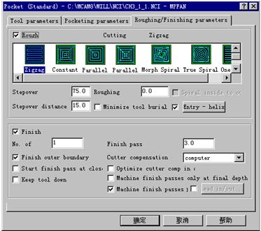 Mastercam教程－3.挖槽刀具路径的应用（图文教程）,Mastercam教程－3.挖槽刀具路径的应用,教程,路径,第20张