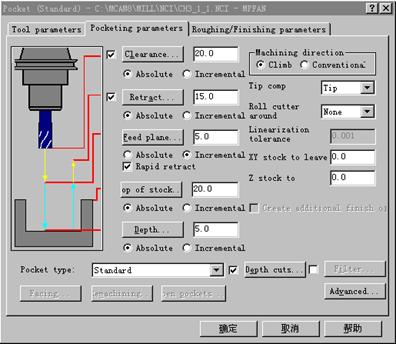 Mastercam教程－3.挖槽刀具路径的应用（图文教程）,Mastercam教程－3.挖槽刀具路径的应用,教程,路径,第31张