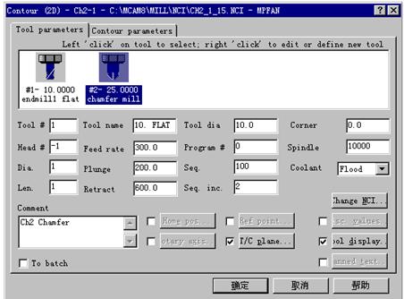 Mastercam教程－2.二维零件设计及轮廓加工刀具路径（图文教程） ...,Mastercam教程－2.二维零件设计及轮廓加工刀具路径,二维,教程,零件,第46张