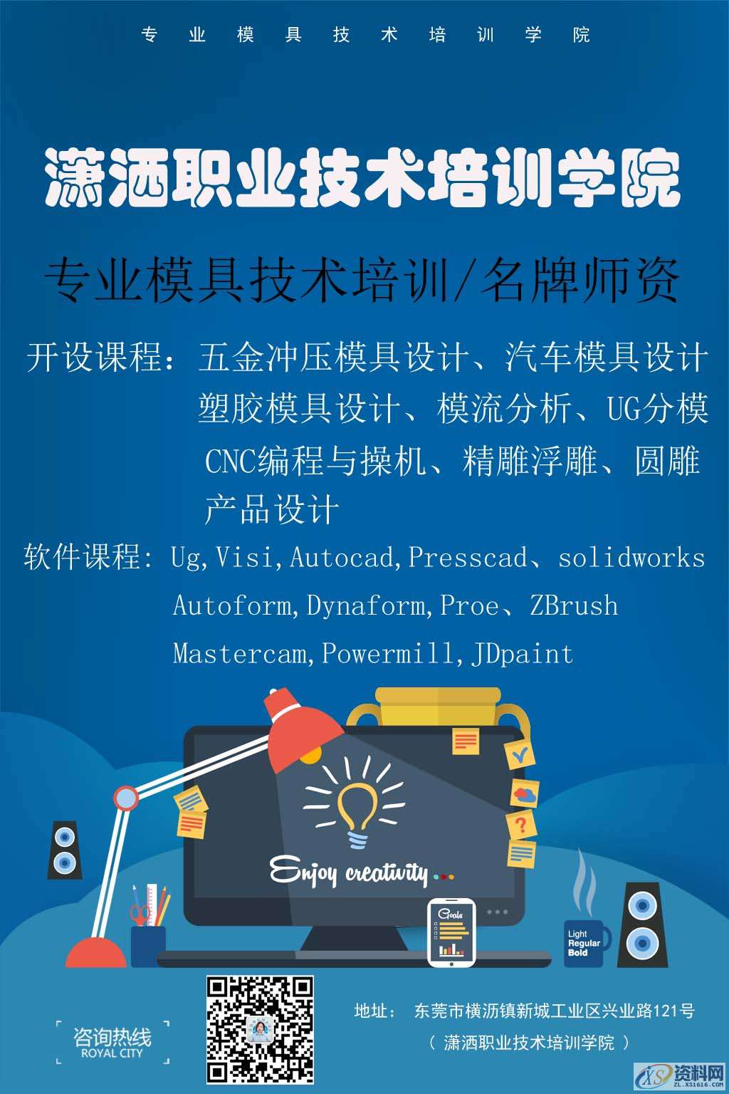 模具设计：非精密模具配模58个应急小技巧,模具设计,技巧,第2张