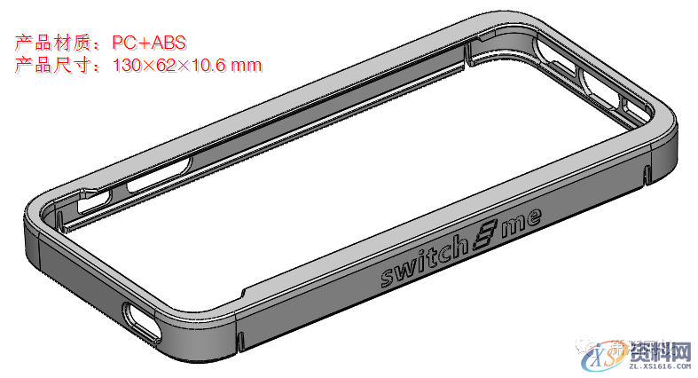塑胶模具内侧环形倒扣脱模案例,脱模,第1张