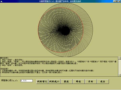 数控机床操作教程-(5)位置检测装置实验（图文教程）,数控机床操作教程-(5)位置检测装置实验,教程,第5张