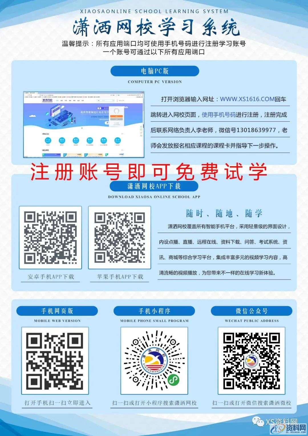 模具尺寸和塑料收缩率影响因素的经典介绍！,模具,尺寸,塑料,第3张