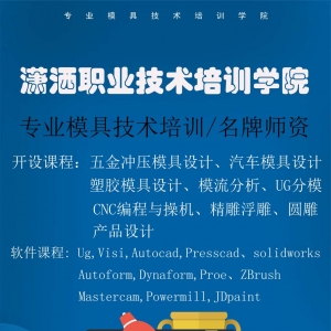 注塑模具设计16条核心经验之谈,模具,产品,mso,模具设计,第4张