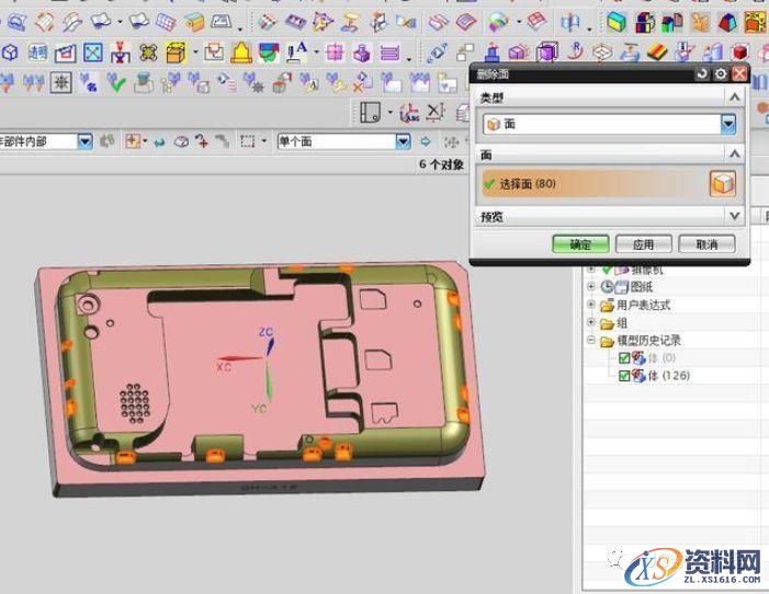 5种UG编程借助辅助体优化刀路的方法，不收藏就亏大了！,第19张