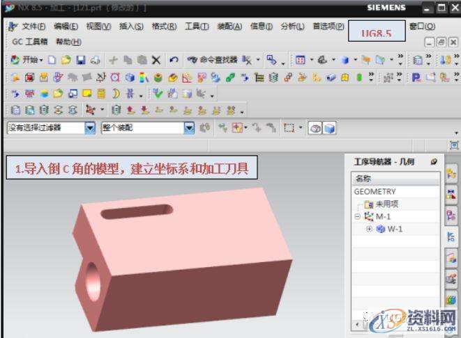 UG8.5编程平面轮廓铣如何设置倒角加工参数？,mso,倒角,font,第2张