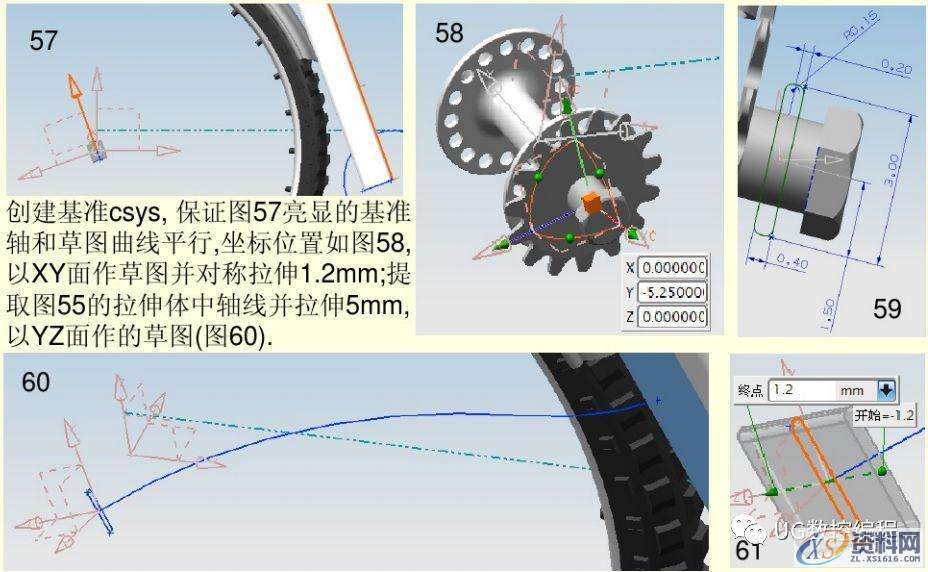 UG编程实例教学，带你学习自行车的绘图和建模,建模,绘图,实例,第21张