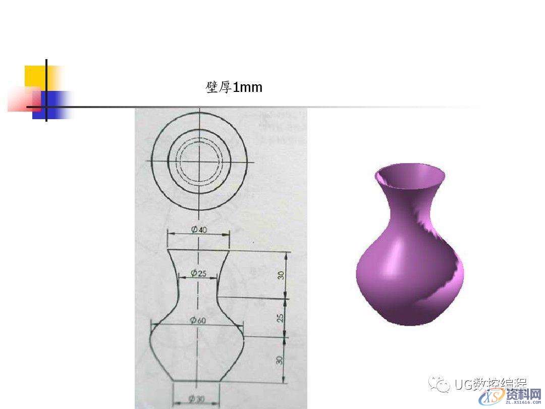 CNC数控编程——UG编程画图建模图纸分享，收藏后再也不用担心没有练习图啦！ ...,画图,建模,图纸,数控,第46张