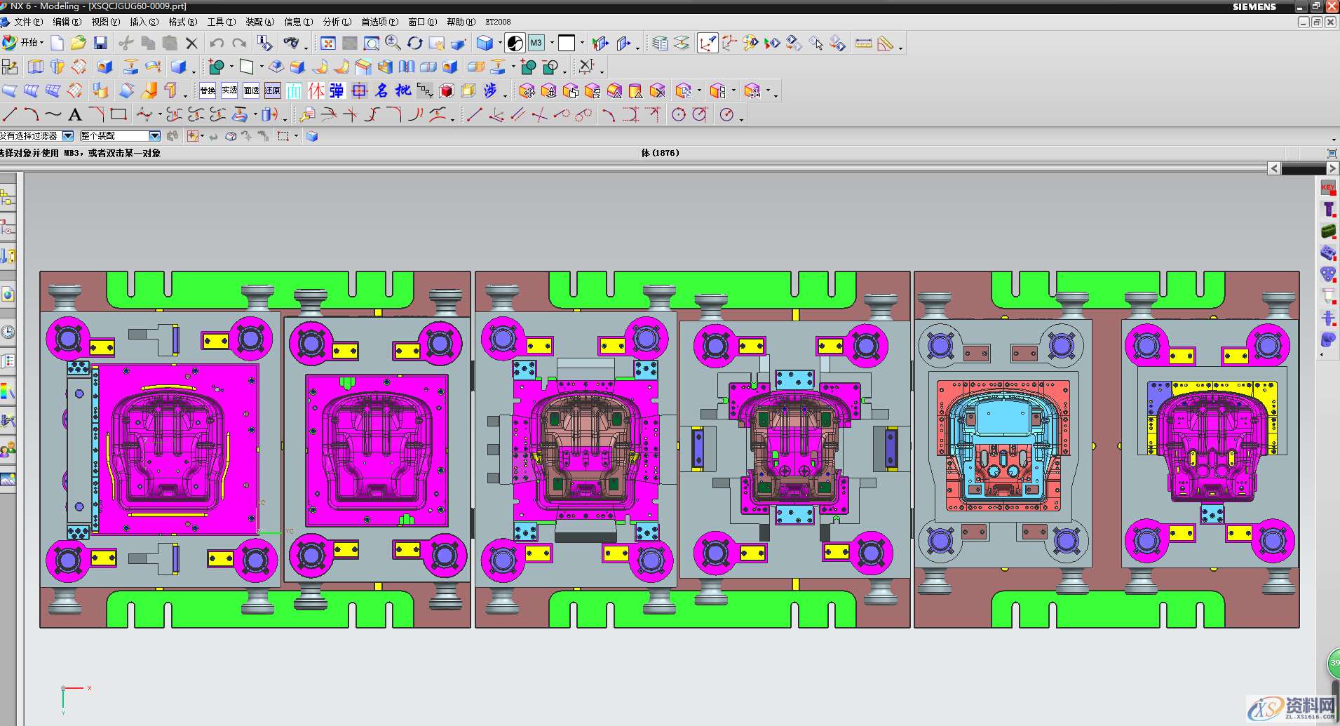 新手如何学习五金冲压模具设计？,模具设计,第2张