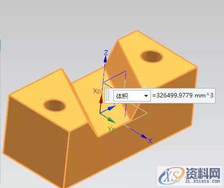 UG编程入门教程——两个简单几何体（同步建模使用）,建模,第11张