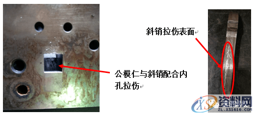 塑胶模具温度对塑胶产品的影响有哪些？,塑胶,温度,第4张