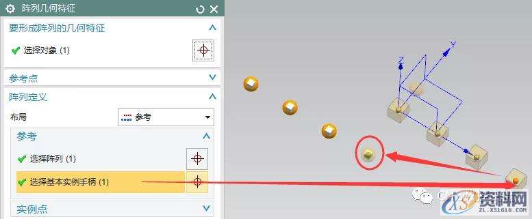 UG编程入门教程——阵列类命令（阵列面、阵列几何特征、阵列特征） ...,阵列,命令,第19张