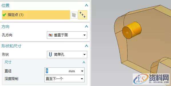 UG编程实例教程——锯齿刀（复杂草图绘制思路）,草图,标注,圆弧,绘制,圆心,第37张