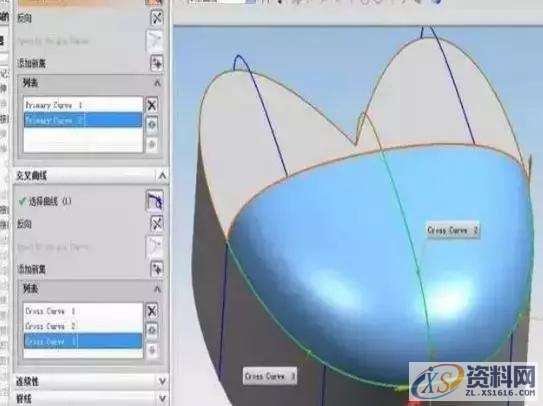UG数控编程渐变曲面造型的处理技巧,曲面,造型,数控,第4张