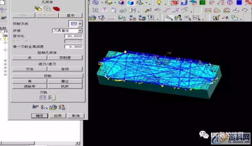 UG数控编程开粗、二次开粗加工技巧及过切处理方法,数控,技巧,第1张