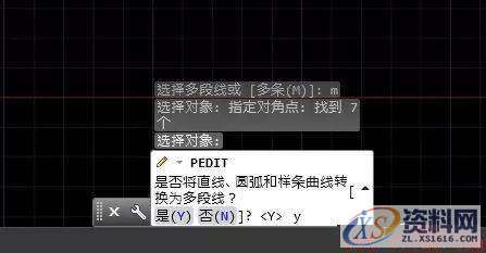 AutoCAD2018中如何计算不规则图形周长,AutoCAD2018,图形,计算,第5张