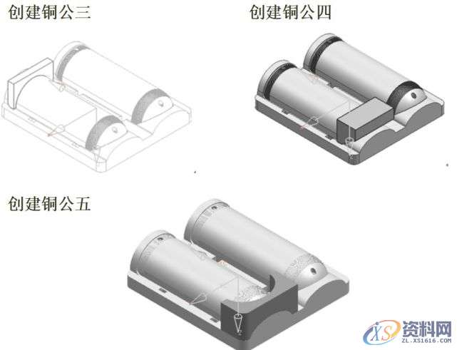 UG编程－拆铜公与出铜公工程图纸教程！,图纸,教程,第10张