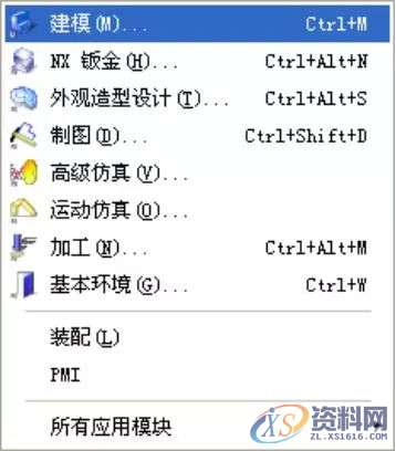 UG编程-适合新手的编程技巧详细讲解,第2张