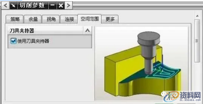 UG编程加工的切削参数分析,参数,加工,第5张