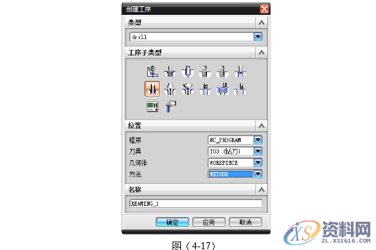 UG编程圆弧盘类零件的建模与加工实例详解,加工,创建,进行,如图,第41张