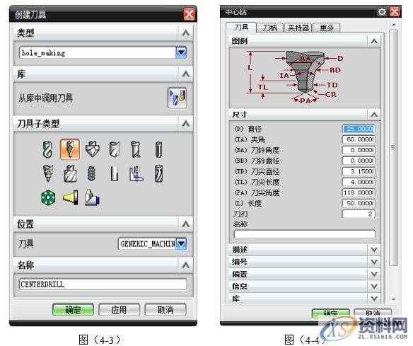 UG编程圆弧盘类零件的建模与加工实例详解,加工,创建,进行,如图,第26张