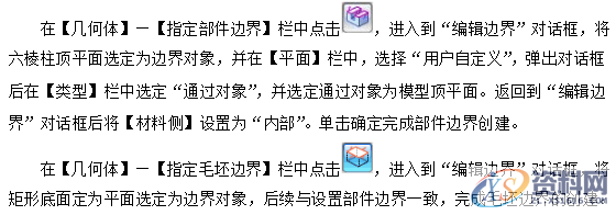 UG编程圆弧盘类零件的建模与加工实例详解,加工,创建,进行,如图,第32张