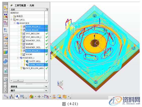 UG编程圆弧盘类零件的建模与加工实例详解,加工,创建,进行,如图,第48张