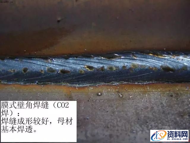 常见的焊接缺陷照片,典型的焊接缺陷照片,缺陷,第10张