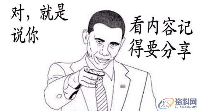 SolidWorks 2016 新功能体验—草图绘制,草图,绘制,SolidWorks,第17张